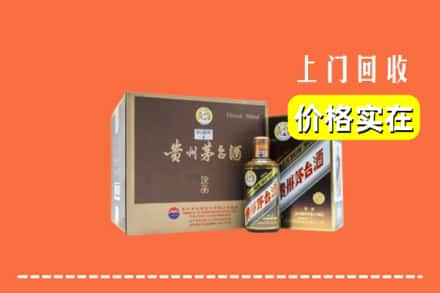 楚雄元谋县回收彩釉茅台酒